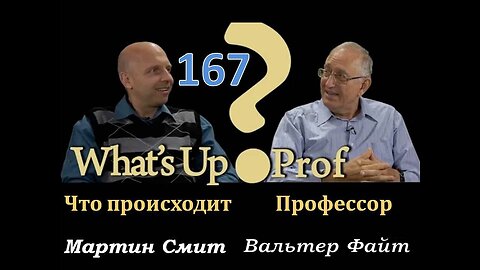 167 ВАЛЬТЕР ФАЙТ: ПРИБЫЛИ РЫЖИЕ ТЕЛИЦИ, АНТИХРИСТ В ХРАМЕ В ИЗРАИЛЕ В 2024 ГОДУ?