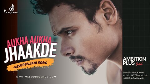 Aukha Aukha Jhaakde (Official Audio) New Punjabi Songs 2023 | Latest Punjabi Song 2023 | A.RajKamal