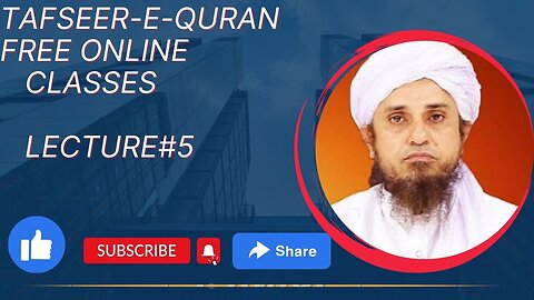 Tafseer-e-Quran lecture#5 by Mufti Tariq Masood