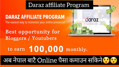 How to Sign Up for Daraz Nepal Affiliate Program | Online Earning in Nepal | Daraz Affiliate Nepal |