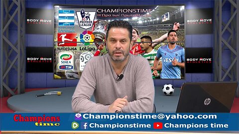 Championstime ΔΕ 14-11-22, Ποδόσφαιρο, Mundial, basket, Volley, Tennis, F1, wrc