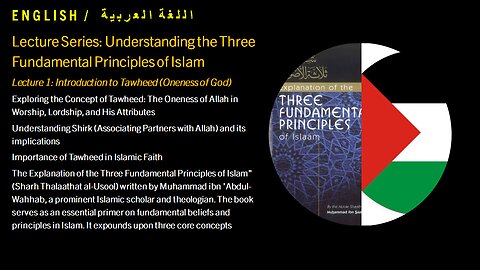 DocuMemes Presents: Exploring the Three Fundamental Principles of Islam