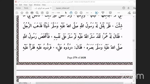 9 المجلس التاسع من مجالس تفسير عبدالرزاق ، بدءًً من الخبر 1221