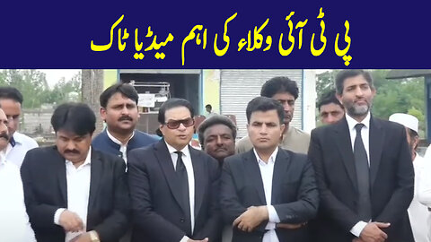 PTI Lawyers Important Media Talk