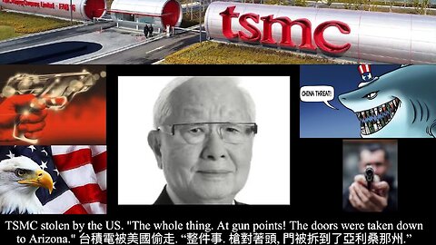 United States is hollowing out TSMC