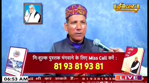 Ishwar TV 13-09-2022 || Episode: 1787 || Sant Rampal Ji Maharaj Live Satsang