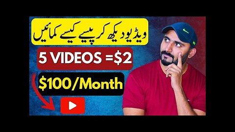 Earn $100 Monthly by watching videos..