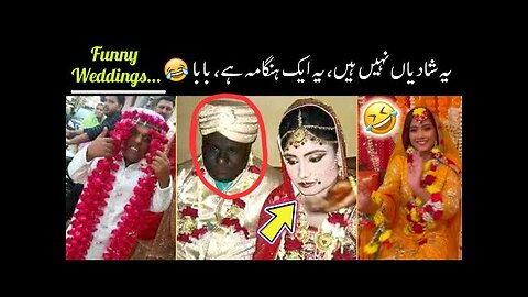 Most Funny Weddings On Internet 😂 | funny wedding moments | funny marriages | funny shadi 😜