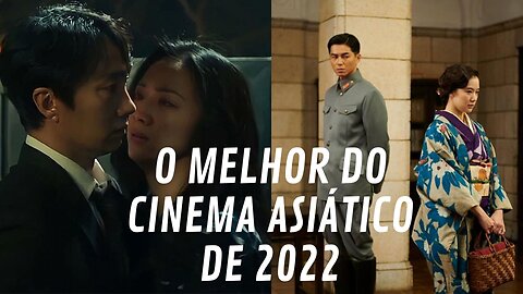 DECISON TO LEAVE E A MULHER DO ESPIÃO OS GRANDE CINEMA ASIÁTICO DE 2022 DOS CINEASTA PARK E KUROSAWA