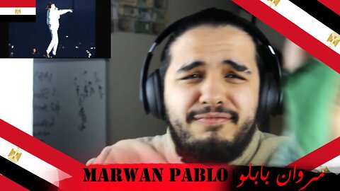 "أتاري | Atary" مروان بابلو || MARWAN PABLO || ردة فعل شاب سوري على فنان مصري