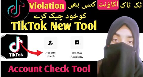 TikTok Monitization New Update 2024 | Creator Reward Program is Coming in TikTok