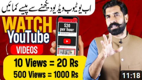 Watch YouTube Videos and Earn Money Online | Real Mobile Earning App | Clicksfly | Gillanizon