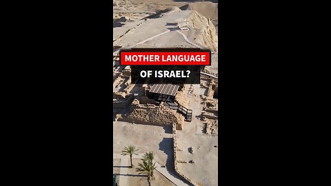 What Is the Mother Language of Hebrew?