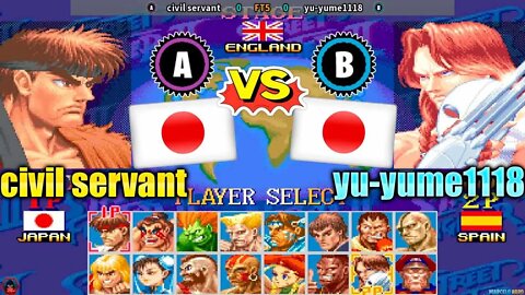 Super Street Fighter II X (civil servant Vs. yu-yume1118) [Japan Vs. Japan]