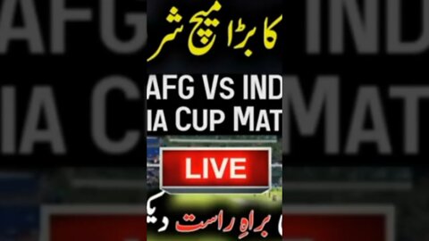 Asia Cup Live Cricket - India vs Sri Lanka Live \ Sri Lanka vs India- IND vs SL - Live Cricket Match