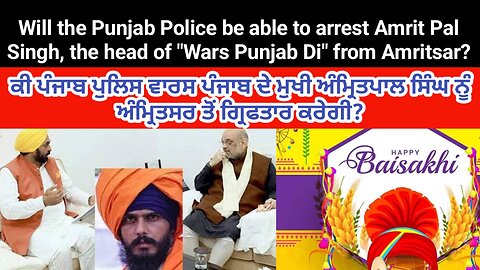 Latest Update About Amritpal Singh - Waris Punjab De - HIBE TV