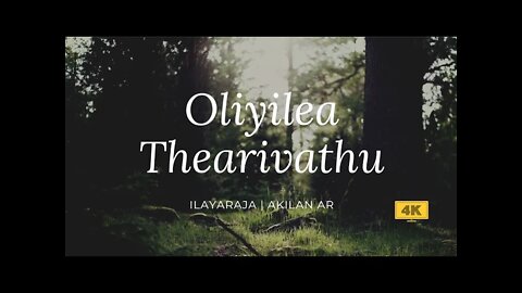 Oliyilea Thearivathu HD video song - Azhagi | Akilan AR | Ilayaraja | Karthik | Parthiban |