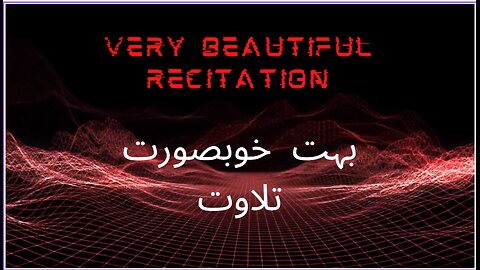Very Beautiful recitation, Magrib Nimaz