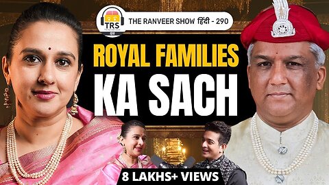 REAL Maharani Ka Podcast - Indian Royalty Ke History Aur Secrets | TRSH 290