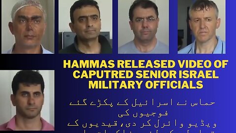 hammas released video of caputred senior israel military officials