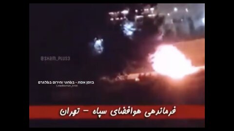 EXPLOSION ERUPT AT SPACE FORCE HEADQUARTERS IN TEHRAN IRAN💥🏬💥💫