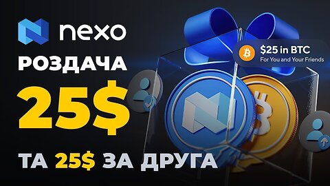 nexo