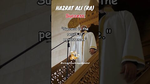 Hazrat Ali RA Saying About Success #islam #islmaicshorts #success