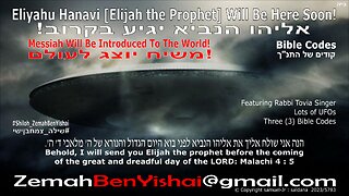 Eliyahu Hanavi Will Be Here Soon Bible Codes by: #Shiloh_ZemahBenYishai