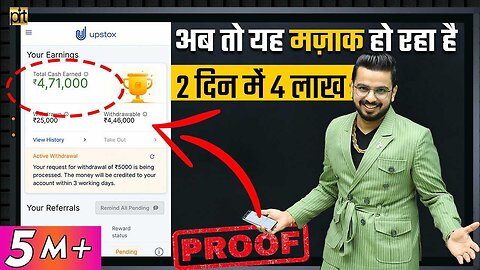 4 Lakhs in 2 Days | #Earn Money Online | Zero Investment Business Passive Income | Work From Home