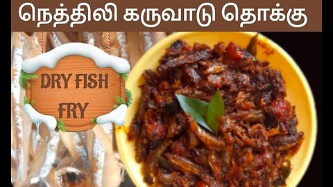 Dry fish fry