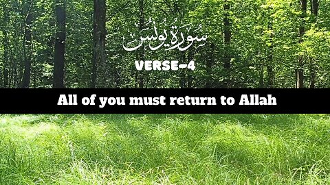 Holy Qur'an.Recitation of Surah Yunus,Verse-4💕