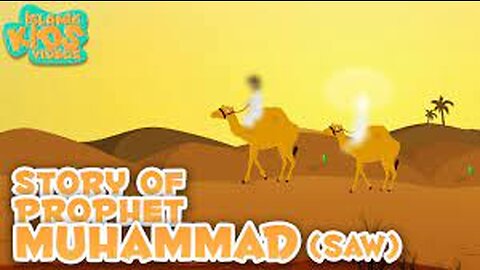 PROPHET HAZRAT MUHAMMAD (SAWW) (PART 1)