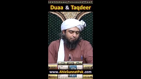 Kia Dua taqdeer (destiny) badal sakti ha by EMAM