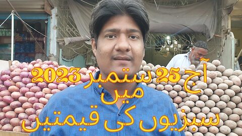 Vegetables Prices Today In 25 Sep 2023 | Liaquat Market Karachi