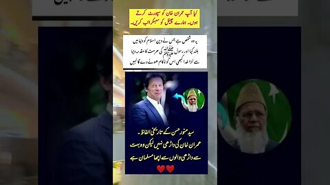 #news #pti #imrankhanpti #latestnews #ptigovernment #breakingnews