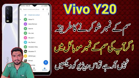 How To Show Vivo Y20 Show SIM Contacts 2023