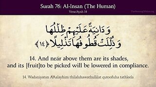 English Quran | Chapter 76 | Surah Al-Insan ( The Human )