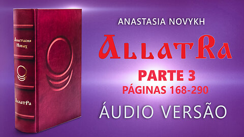 AllatRa - livro online | Ouvir. Parte 3