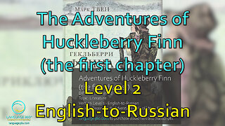 The Adventures of Huckleberry Finn (1st chapter) - Level 2 - English-to-Russian