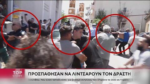 Δολοφονία 11χρονης: Επεισόδια έξω από το Δικαστικό Μέγαρο Πύργου