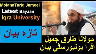 molana tariq jameel iqra university byaan