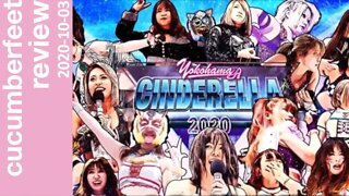 STARDOM Yokohama Cinderella (Review)