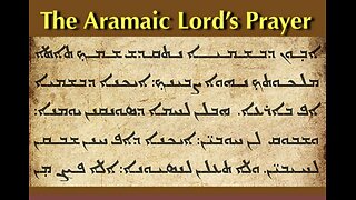 Lord's Prayer in Aramaic