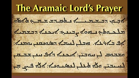 Lord's Prayer in Aramaic