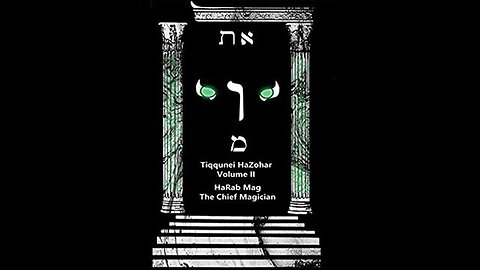 Sefer Tiqquney HaZohar English Translation Volume 2 & 3