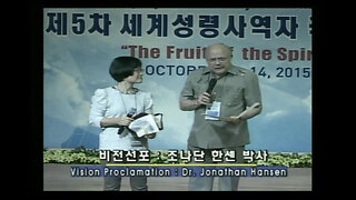 Korea, October 12-14, 2015 - Person of The Holy Spirit / Prophecy and Exhortation for Korea