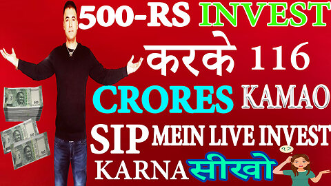 How To Invest 500 Rupees To Make 116 Crores by Investing In SIP Right Investment Plans See Live