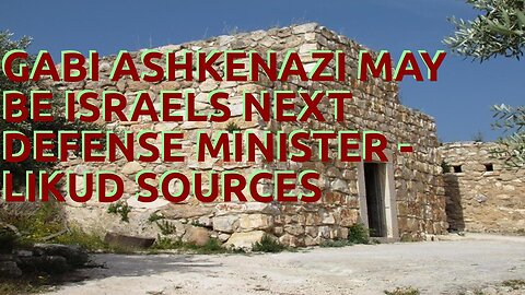 Gabi Ashkenazi may be Israels next defense minister - Likud sources