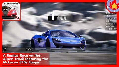 A Replay Race on the Alpen Track featuring the McLaren 570s Coupe | Racing Master