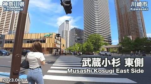 Walking in Kanagawa - Knowing East Side of Musashi Kosugi Station (2023.06.04)